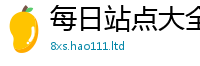2025新奥天天开好彩新奥彩免费版含2025年正版资料免费最新版本
